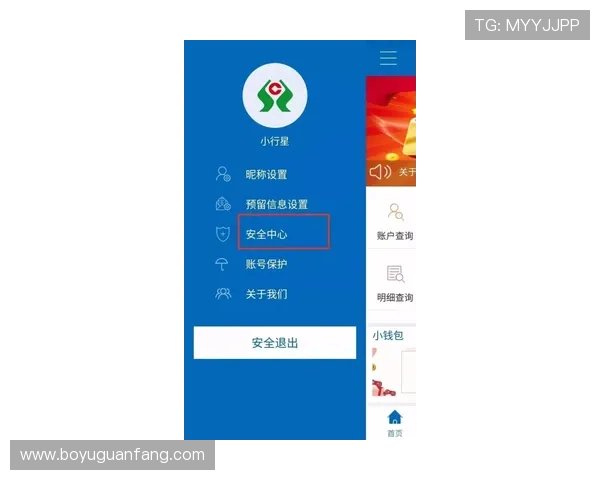 欧博会员登录官方网址稳定安全，保障您的账户信息安全