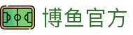 博鱼官方 - (中国)哈密博鱼官方有限责任公司欢迎您